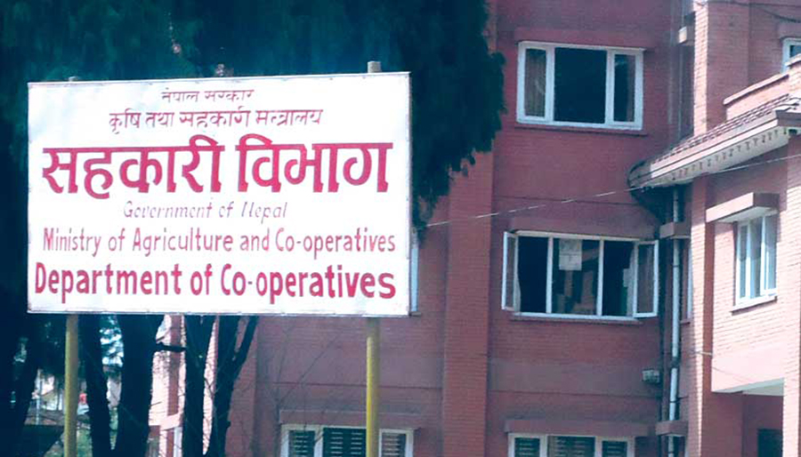 अव दुई वटा सहकारीमा सदस्य बन्न नपाइने