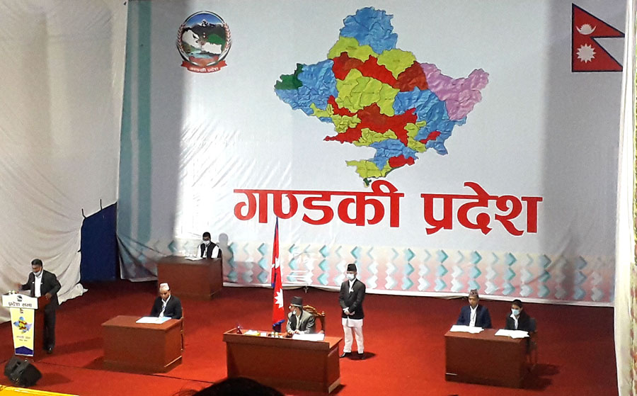 गण्डकी प्रदेशविरुद्ध ३८ मुद्दाः सात फैसला