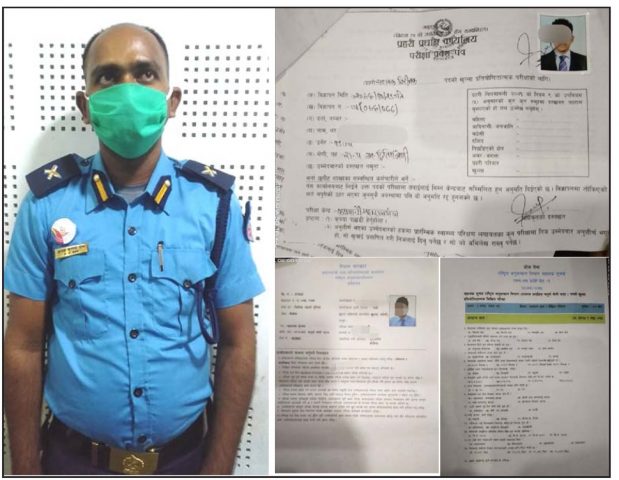 नक्कली इन्सपेक्टर पोशाकसहित पक्राऊ