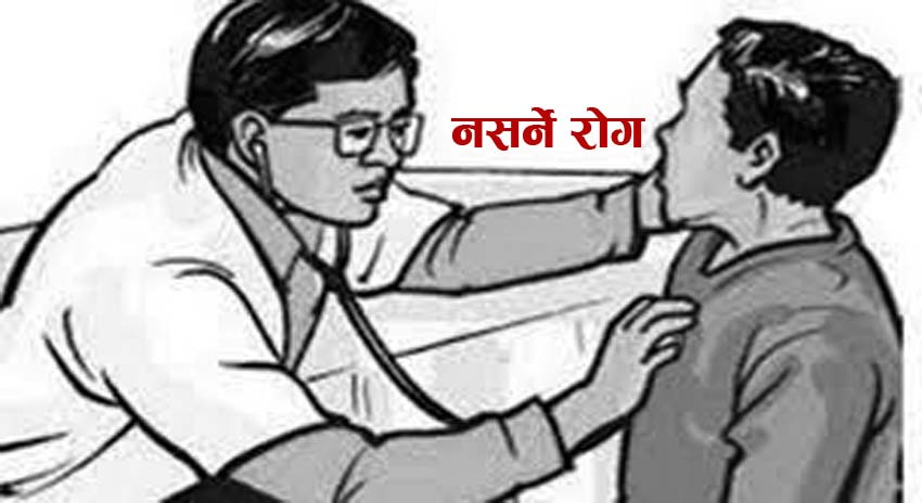 नसर्ने रोगको अवस्था भयावह