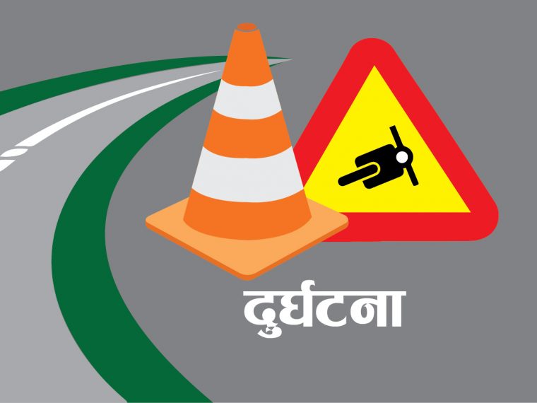 गुल्मीमा ट्रकको ठक्करबाट दुईको मृत्यु