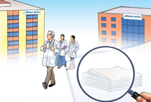 पुरानो मेडिकल कलेजले लियो अतिरिक्त शुल्क