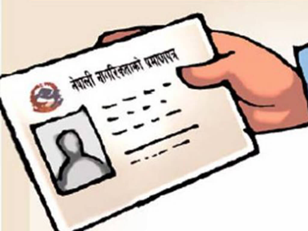 सय वर्ष पार गर्दा पनि छैन नागरिकता