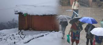 पश्चिमी वायुको प्रभाव; वर्षा र हिमपातको सम्भावना