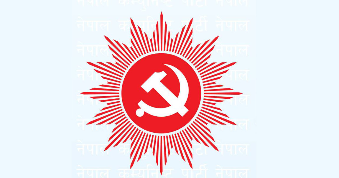 लुम्बिनी प्रदेशसभाको दुई सांसदलाई कारबाही नगर्ने निर्णयप्रति एमालेको आपत्ति