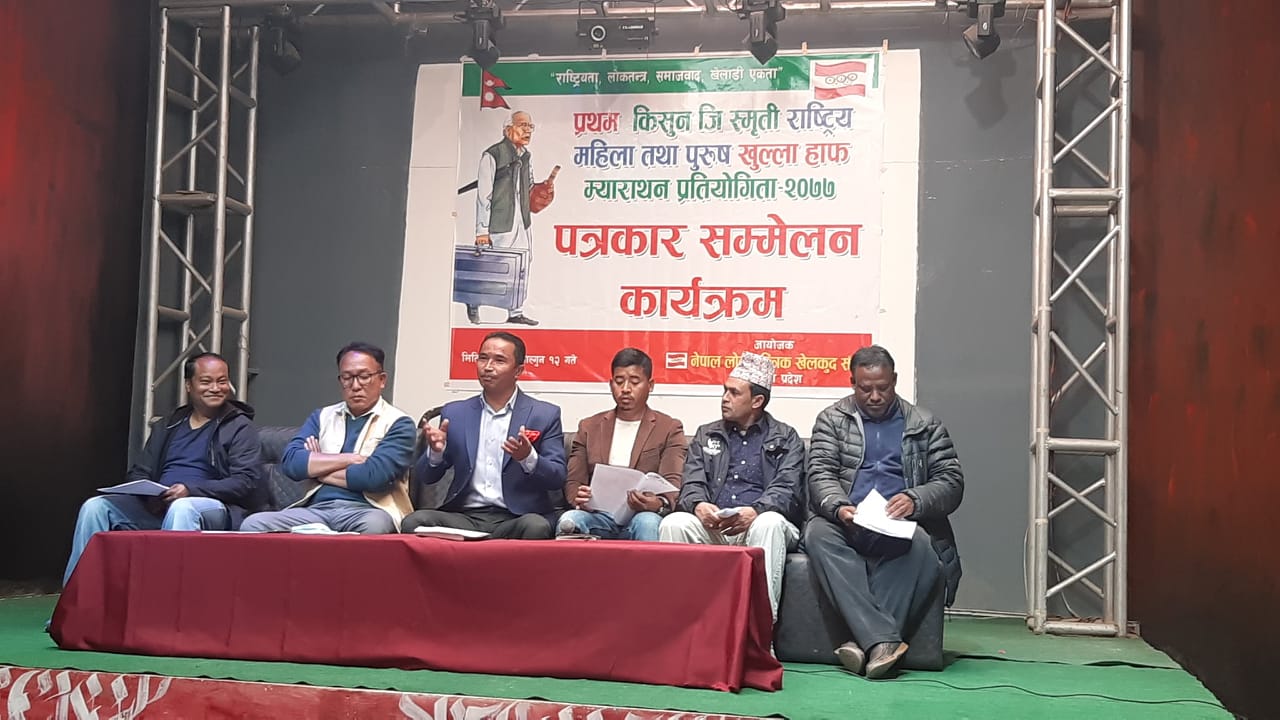 सन्त नेता कृष्णप्रसाद भट्टराईको नाममा म्याराथुन हुँदै