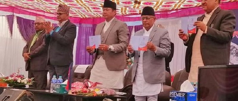 कांग्रेस र प्रचण्ड- माधव समूहद्वारा प्रदेश १ सरकारको वार्षिकोत्सव बहिस्कार