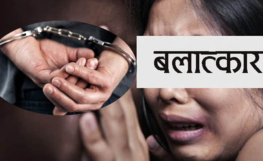 छोरी बलात्कार गर्ने बाबु पक्राउ