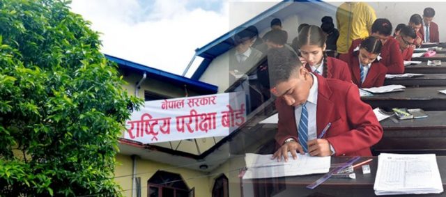 कक्षा १२ को परीक्षा आजदेखि