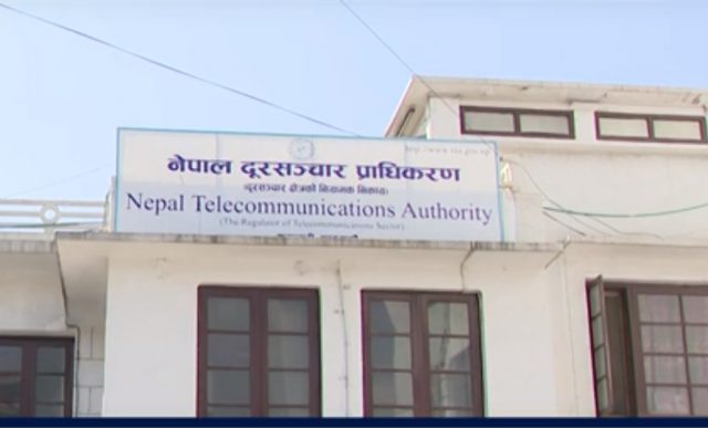 वैशाखदेखि अवैध फोन नियन्त्रण गर्ने नयाँ प्रविधिको प्रयोग हुँदै