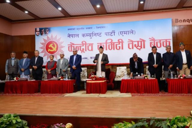 एमालेले चुनावी घोषणापत्र र प्रतिबद्धता पत्र ९ वैशाखमा सार्वजनिक गर्ने