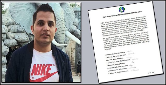 युएई जेलमा रहेका पत्रकार रिहाइका लागि पत्रकार महासंघका वैदेशिक शाखाहरूको माग