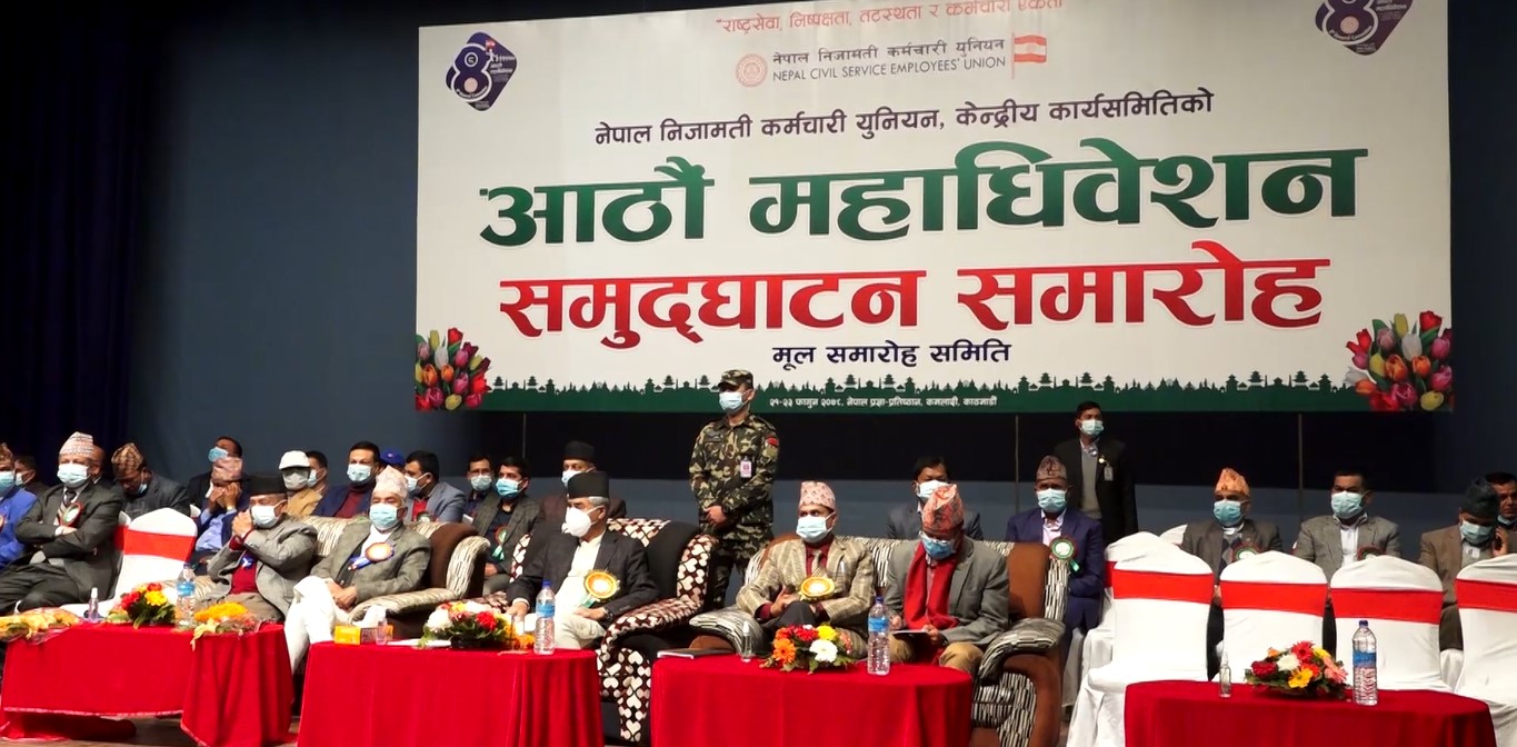 मंसिर अगाडि नै संघीय निर्वाचनको मुडमा कांग्रेस