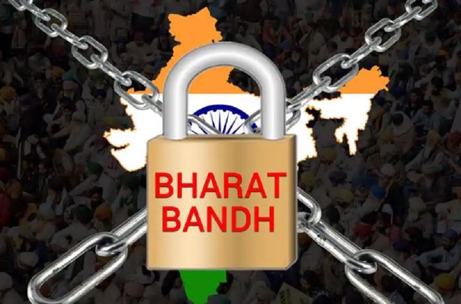 दुई दिने भारत बन्द आह्वान, बैकिङ युनियनको पनि ऐक्यबद्धता