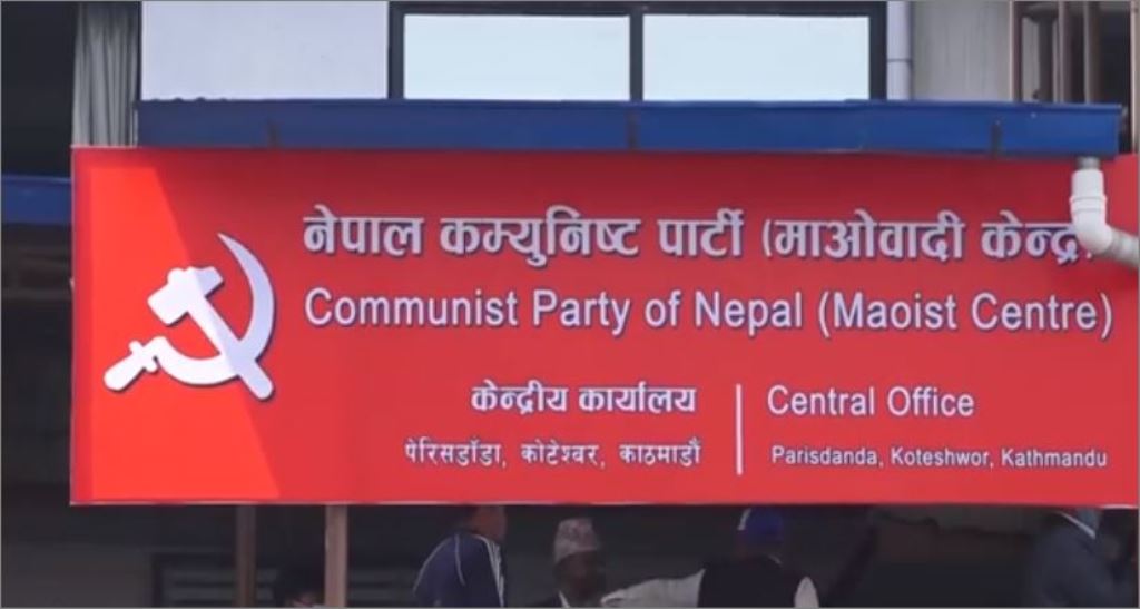 बागमती प्रदेशमा फेरि यस्तो तयारी, माओवादी मु्ख्यमन्त्री ताक्दै