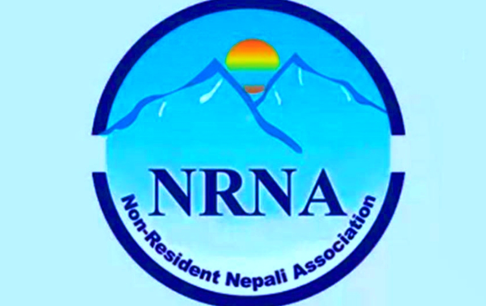 एनआरएनए निर्वाचन : आज उम्मेदवारी दर्ताको अन्तिम दिन, काे-काे छन् पदाधिकार दाैडमा ?