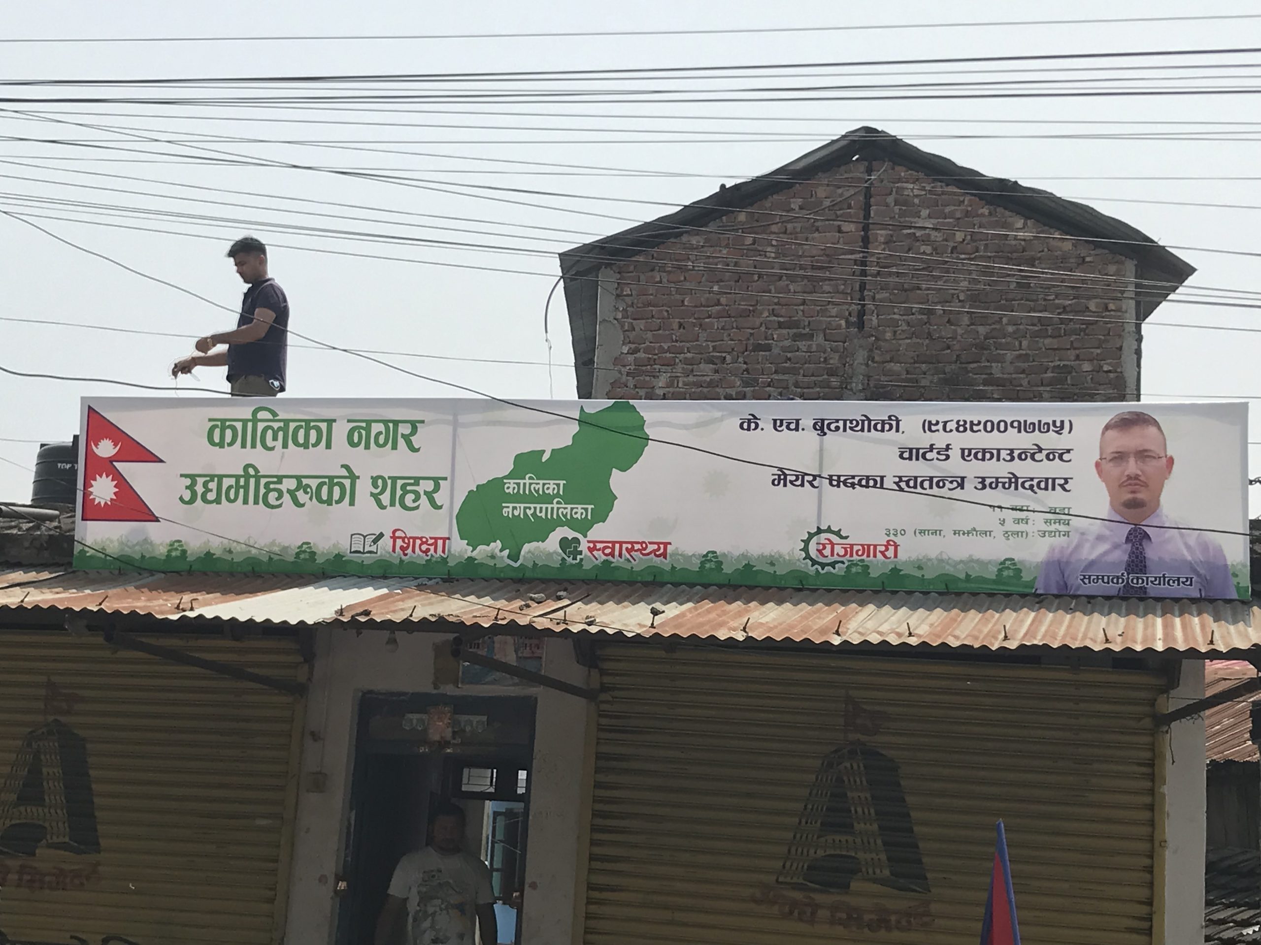 म युवालाईं पैसा कमाउन सिकाउँछु, चुनाव जित्न पैसा बाँड्दिन : मेयरका स्वतन्त्र उम्मेदवार कृष्णहरि बुढाथोकी