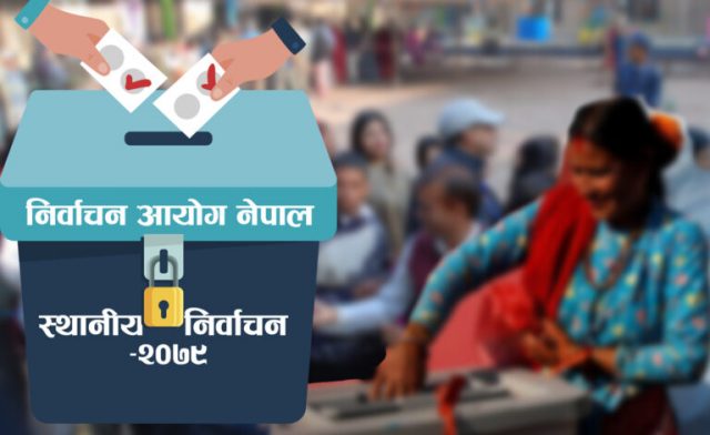 एकै वडाका चार महिला एउटै पदमा चुनाव लड्दै