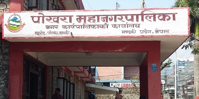 पोखरामा गठबन्धनबाटै मेयरमा दोस्रो बागी