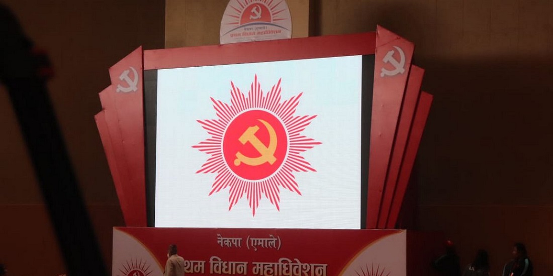 यी हुन् प्रतिनिधिसभामा समानुपातिकबाट एमालेका ३४ सांसद (नामावलीसहित)