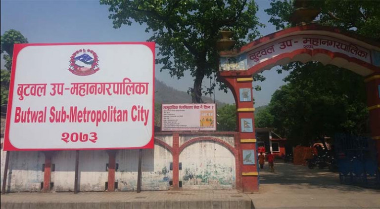 बुटवल उपमहानगरमा प्रमुखमा कांग्रेस र उपप्रमुखमा एमालेको अग्रता