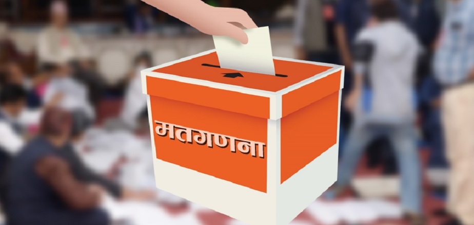 पहिला जोसँग हारे अहिले उसैलाई हराए