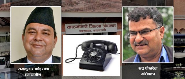 २ करोड घुस डिलमा न्यायाधीश-अधिवक्ताबीच यस्तो छ-संवाद