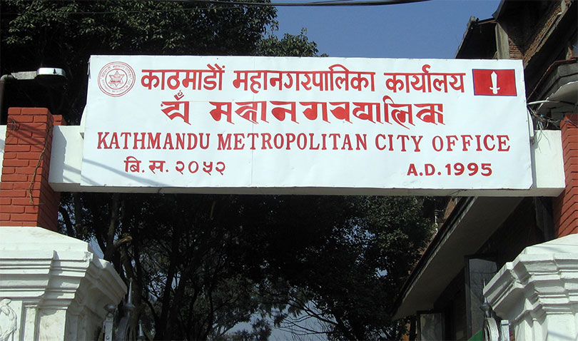 सार्वजनिक रुपमा शौचालय प्रयोग गर्न दिने इच्छुकले महानगरमा हप्तादिन भित्र सम्पर्क गर्न आग्रह