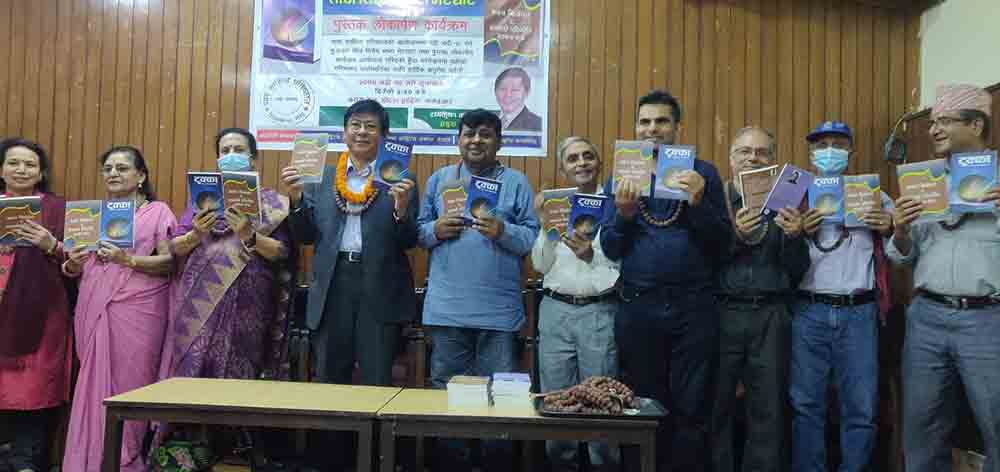 दुई कृति एकसाथ विमोचन