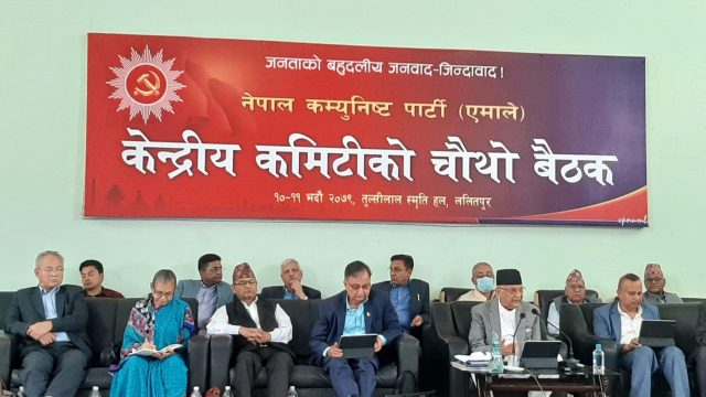 यस्ता छन् एमाले केन्द्रीय कमिटी बैठकका निर्णय