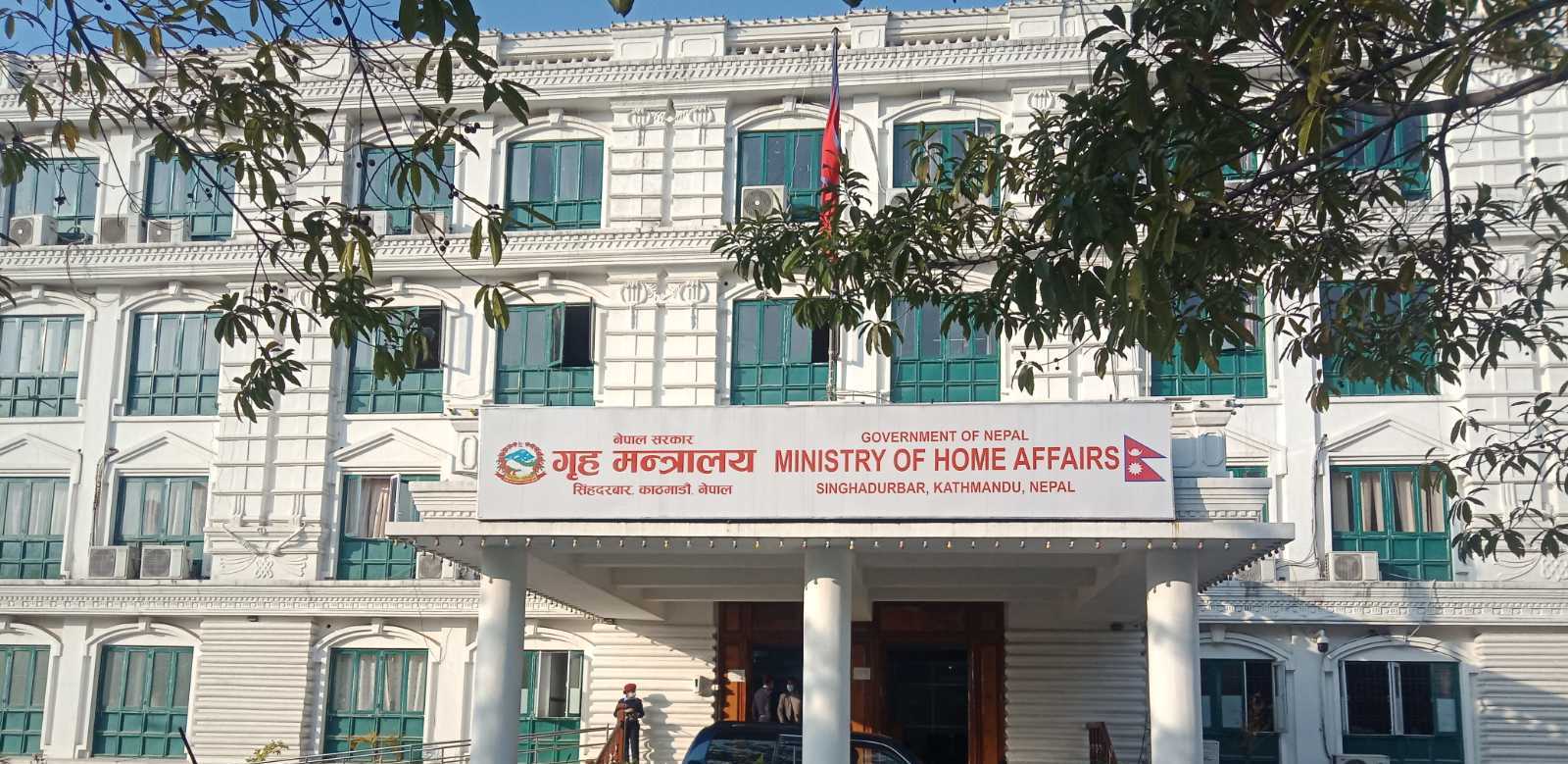 अपमानजनक शब्द प्रयोग गरी जारी नागरिकता सच्याउन गृहको निर्देशन
