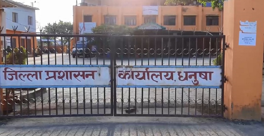 धनुषामा राष्ट्रिय परिचयपत्र लिन सास्ती