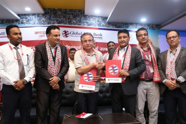 ग्लोबल आइएमई बैंकले कृषकलाई सहुलियत ऋण दिने