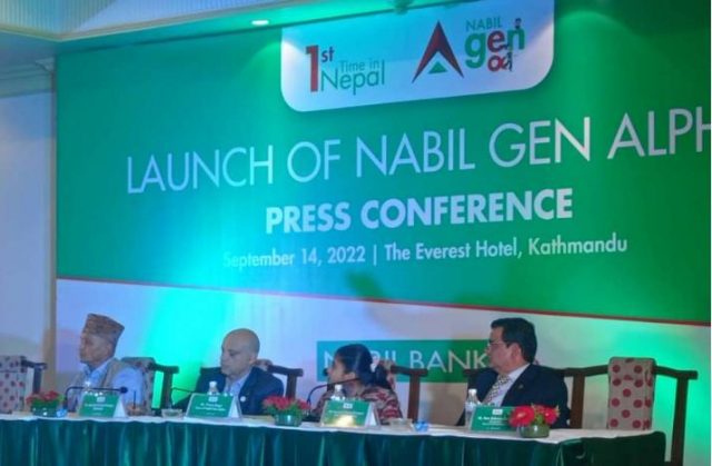 १८ बर्षमुनीका बालबालिकाले नविल बैँकको एप्सबाट पैसा कमाउन सक्ने