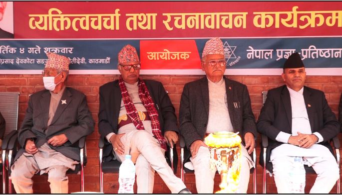 महाकवि देवकोटाको ११४ औँ जन्मजयन्तीमा रचना वाचन