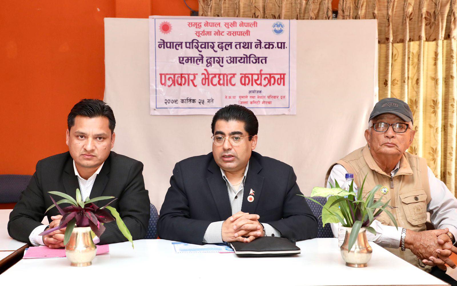 ओली नेत्तृत्वको सरकारले गुमेको भूभाग फिर्ता ल्याउँछः एकनाथ ढकाल