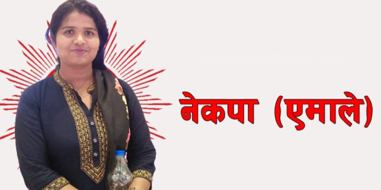 बारा ३ बाट एमालेकी ज्वाला साह निर्वाचित