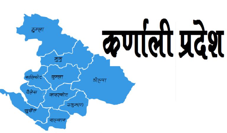 कर्णाली प्रदेशसभाको प्रथम अधिवेशन पुस १८ गतेका लागि आह्वान