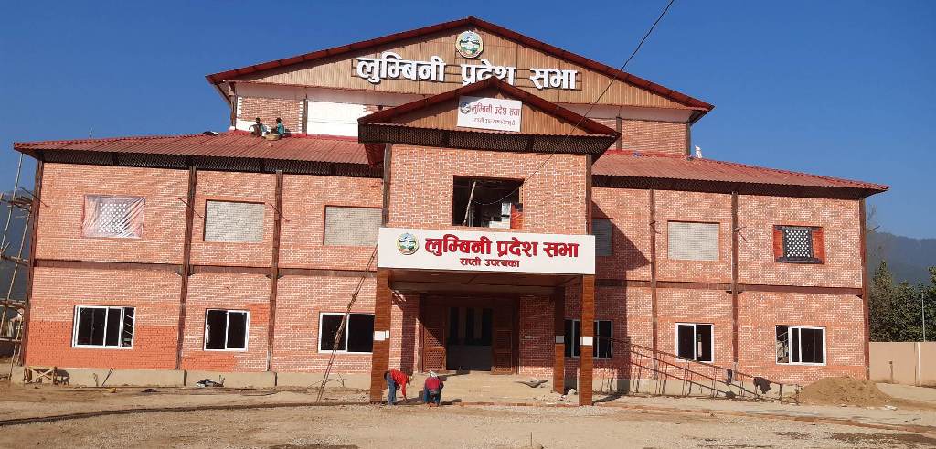 लुम्बिनी प्रदेशसभा अधिवेशन आह्वान, १८ पुसमा बैठक बस्ने