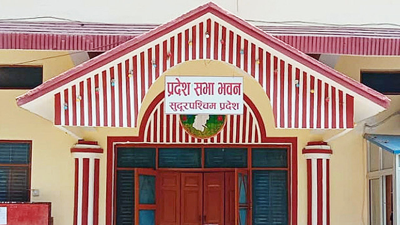 सुदूरपश्चिम प्रदेशसभाका  सदस्यहरूको शपथ आज