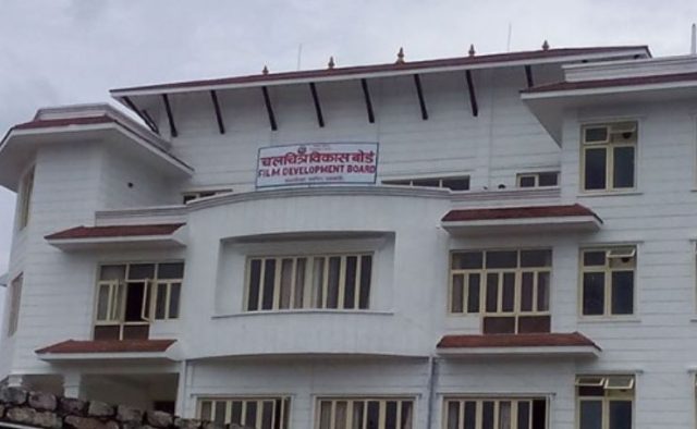 चलचित्र बोर्डले नियमलाई परिमार्जित गर्‍यो