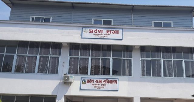 वाग्मती र गण्डकीका प्रदेश सभा सदस्यकाे शपथ आज