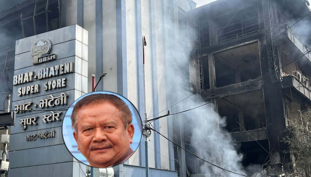 १५ अर्बको क्षति! भाटभटेनी समूह ‘जेन–जी आन्दोलन’को हिंसामा सबैभन्दा ठूलो नोक्सानीमा